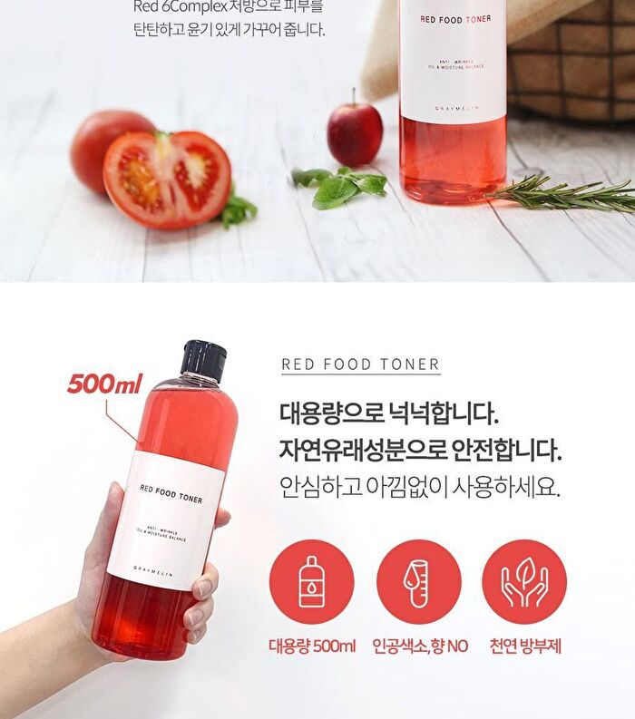 Graymelin Red Food Toner - 500ml