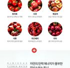 Graymelin Red Food Toner - 500ml