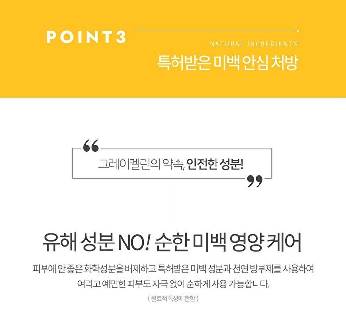 Graymelin Yellow Food Serum - 50ml