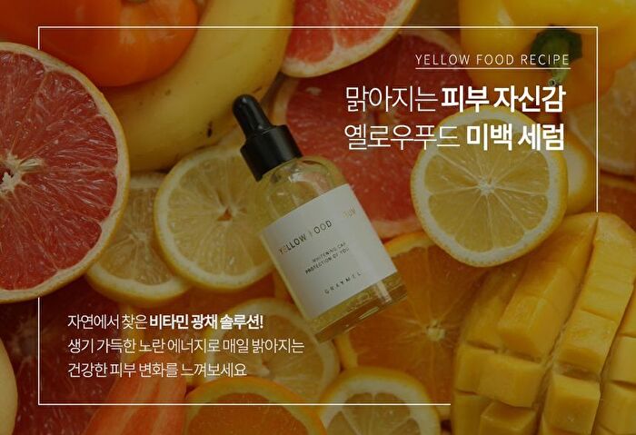 Graymelin Yellow Food Serum - 50ml