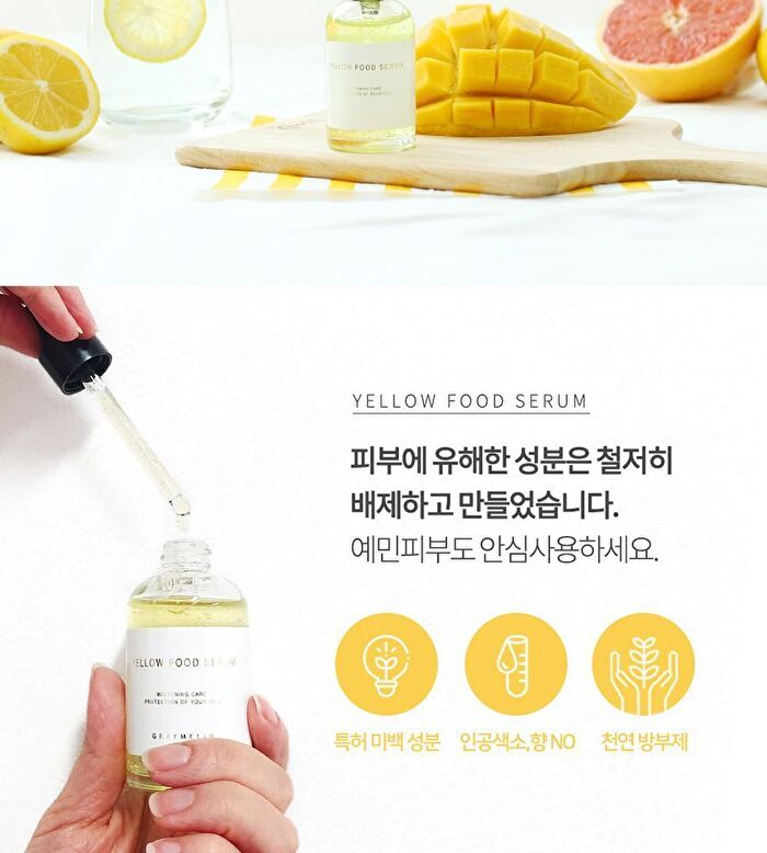 Graymelin Yellow Food Serum - 50ml