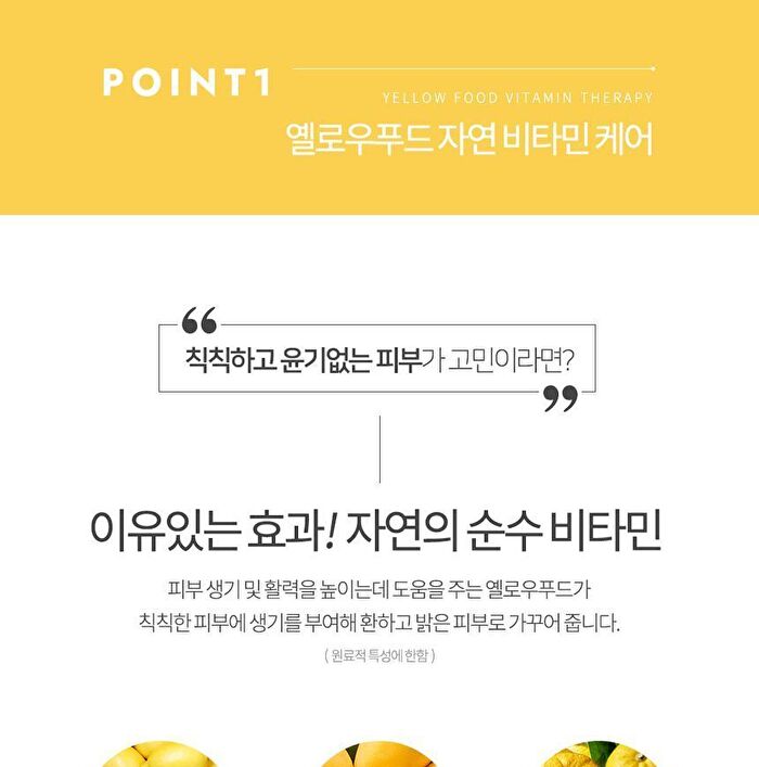 Graymelin Yellow Food Serum - 50ml