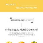 Graymelin Yellow Food Serum - 50ml