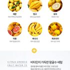 Graymelin Yellow Food Serum - 50ml