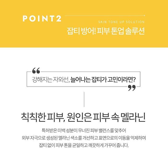 Graymelin Yellow Food Serum - 50ml