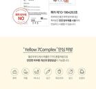 Graymelin Yellow Food Toner - 500ml