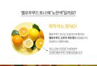 Graymelin Yellow Food Toner - 500ml