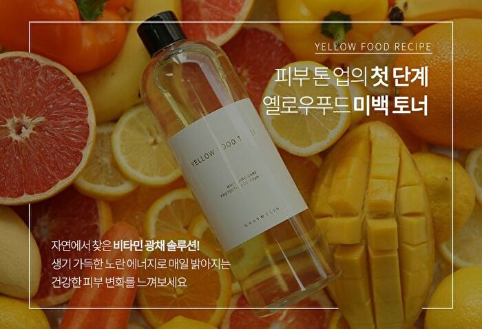 Graymelin Yellow Food Toner - 500ml