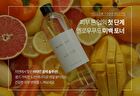 Graymelin Yellow Food Toner - 500ml