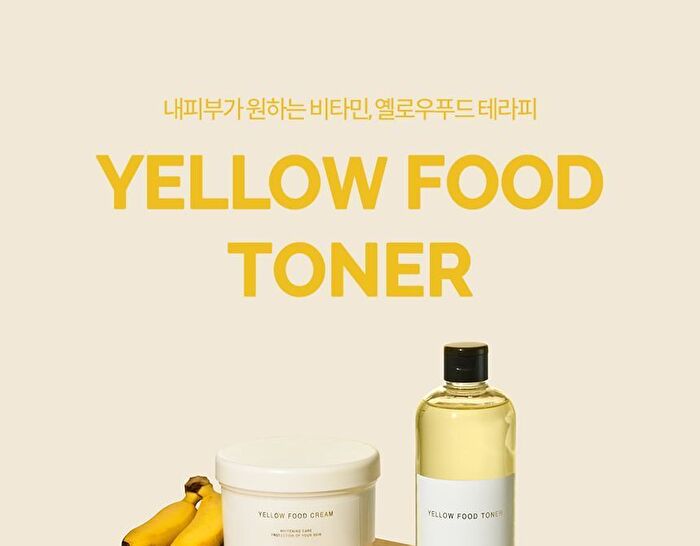 Graymelin Yellow Food Toner - 500ml