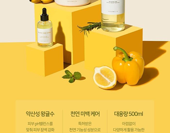 Graymelin Yellow Food Toner - 500ml