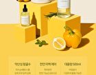 Graymelin Yellow Food Toner - 500ml