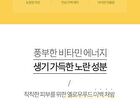 Graymelin Yellow Food Toner - 500ml