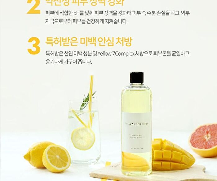 Graymelin Yellow Food Toner - 500ml