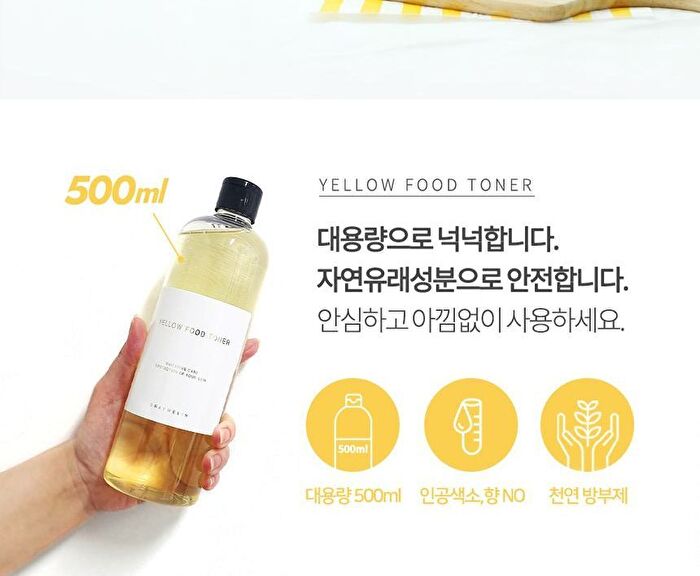 Graymelin Yellow Food Toner - 500ml