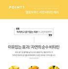 Graymelin Yellow Food Toner - 500ml