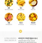 Graymelin Yellow Food Toner - 500ml