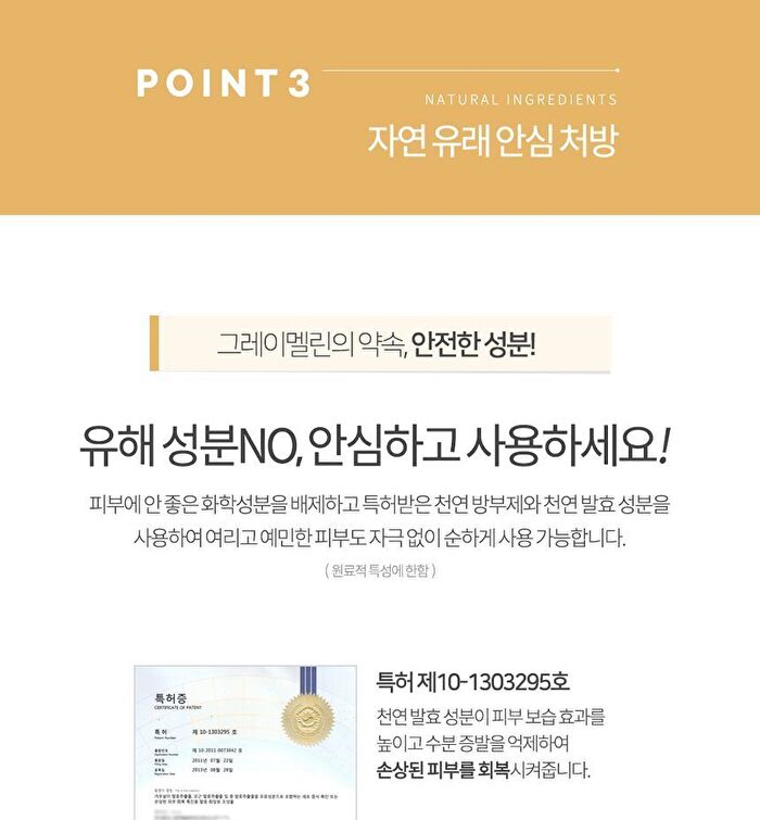 Graymelin Turmeric Cream - 500ml