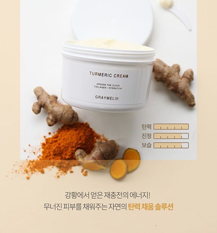 Graymelin Turmeric Cream - 500ml