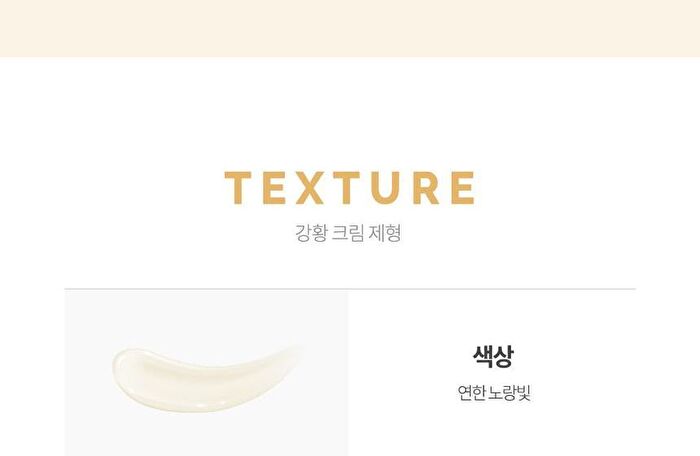 Graymelin Turmeric Cream - 500ml