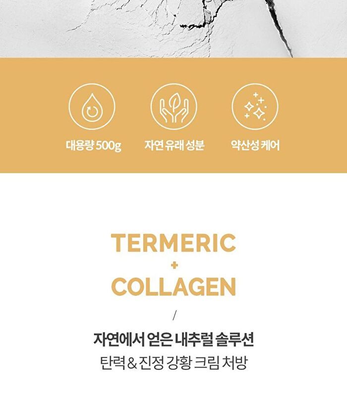 Graymelin Turmeric Cream - 500ml