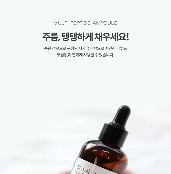 Graymelin Multi Peptide Ampoule - 50ml