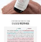 Graymelin Multi Peptide Ampoule - 50ml
