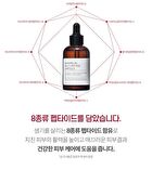 Graymelin Multi Peptide Ampoule - 50ml