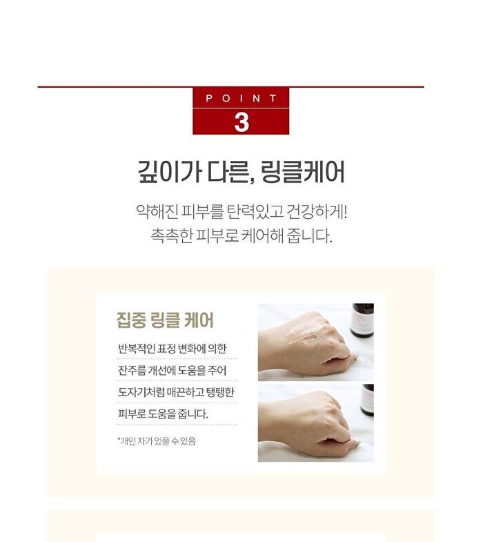 Graymelin Multi Peptide Ampoule - 50ml