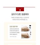 Graymelin Multi Peptide Ampoule - 50ml