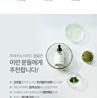 Graymelin Madecassoside Ampoule - 50ml