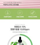 Graymelin Madecassoside Ampoule - 50ml