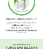 Graymelin Madecassoside Ampoule - 50ml