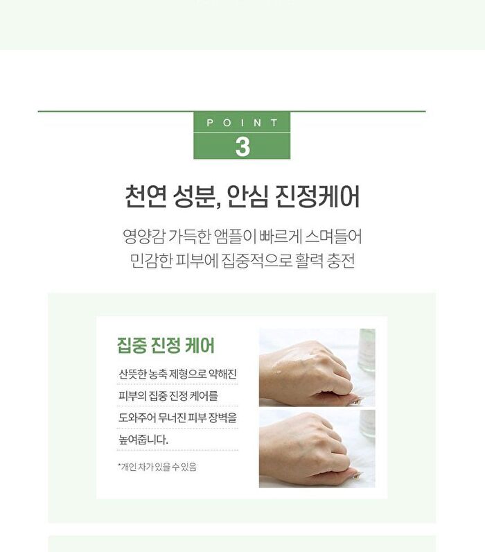 Graymelin Madecassoside Ampoule - 50ml