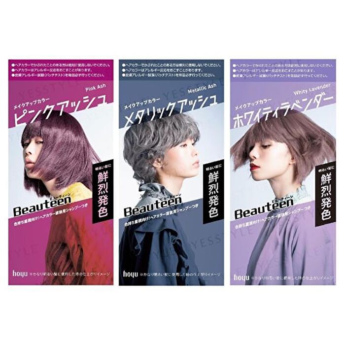 Beauteen Hair Make Up Color - Metallic Ash