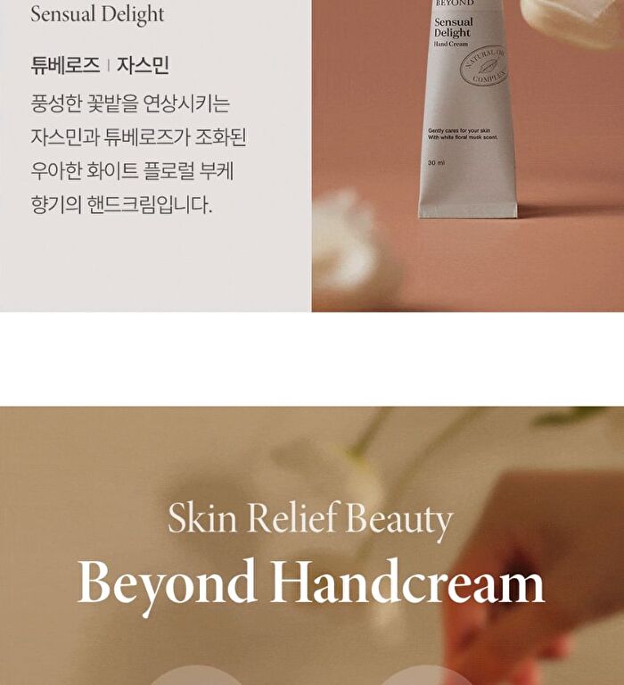 Total Recovery Intense Hand Cream Jumbo - 100ml
