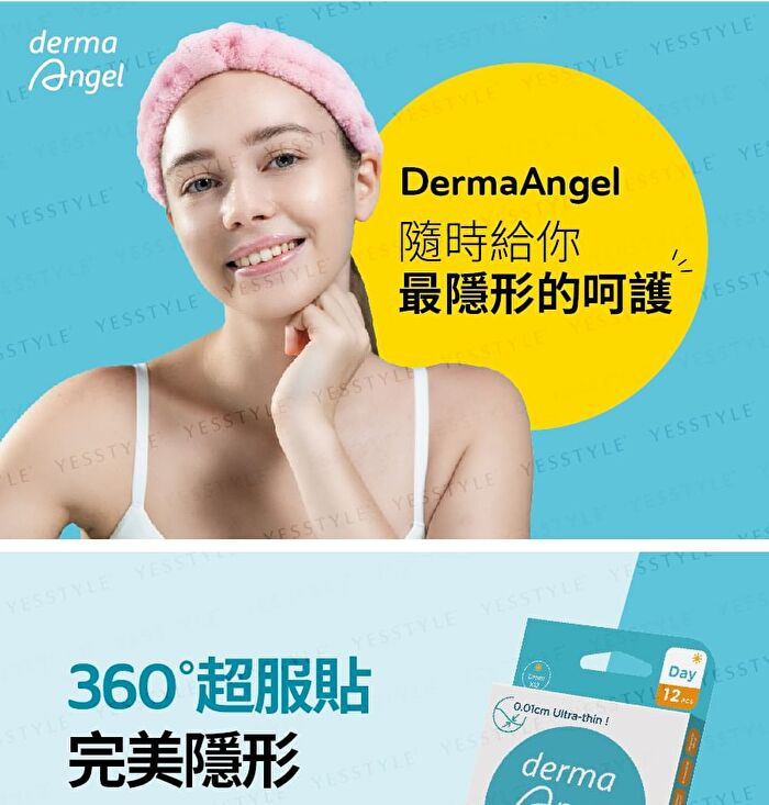 Day Use Acne Patch 24 pcs - 12 pcs x 2