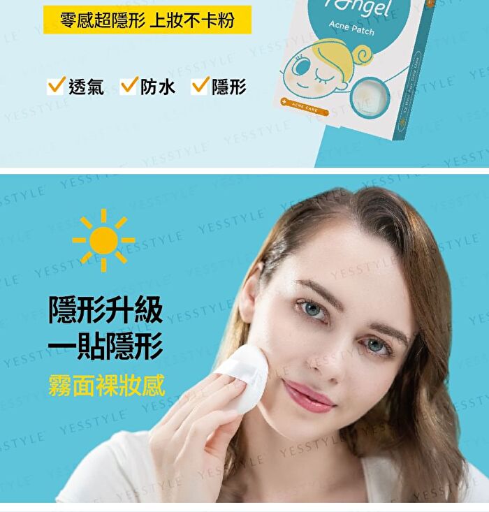 Day Use Acne Patch 24 pcs - 12 pcs x 2