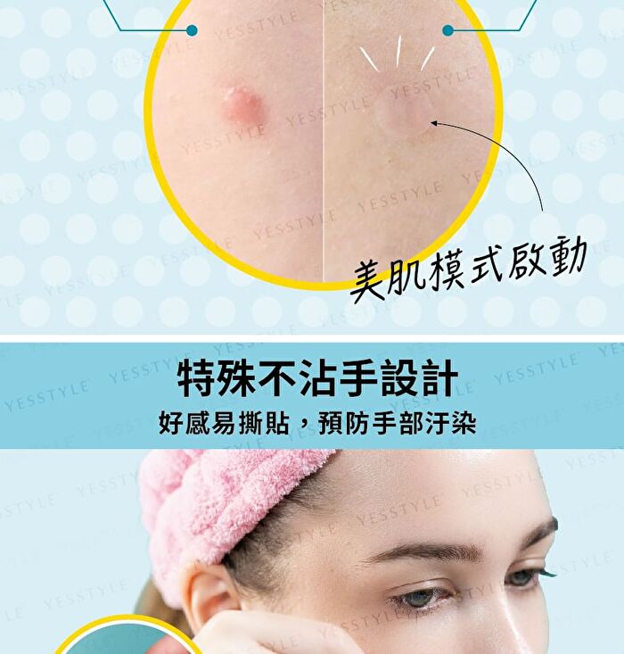 Day Use Acne Patch 24 pcs - 12 pcs x 2