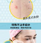 Day Use Acne Patch 24 pcs - 12 pcs x 2