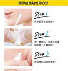 Day Use Acne Patch 24 pcs - 12 pcs x 2