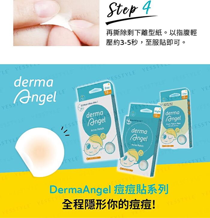 Day Use Acne Patch 24 pcs - 12 pcs x 2
