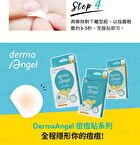 Day Use Acne Patch 24 pcs - 12 pcs x 2