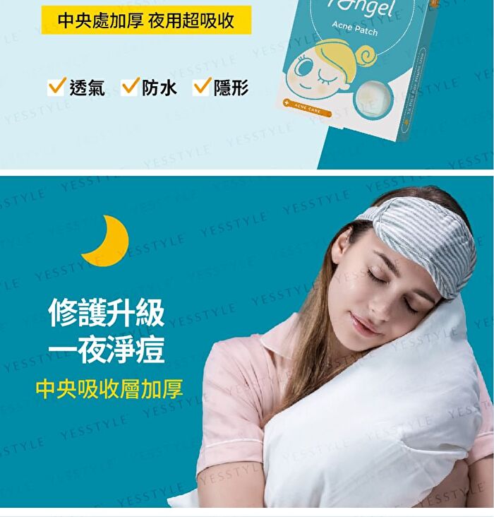 Night Use Acne Patch 24 pcs - 12 pcs x 2