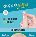 Night Use Acne Patch 24 pcs - 12 pcs x 2