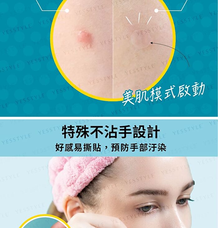 Night Use Acne Patch 24 pcs - 12 pcs x 2