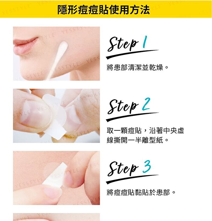 Night Use Acne Patch 24 pcs - 12 pcs x 2