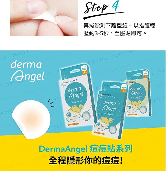 Night Use Acne Patch 24 pcs - 12 pcs x 2