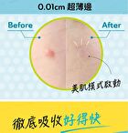 Day Use Salicylic Acid Acne Patch 24 pcs - Clearing - 12 pcs x 2