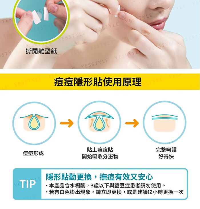 Day Use Salicylic Acid Acne Patch 24 pcs - Clearing - 12 pcs x 2
